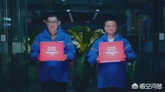 双十一 马云