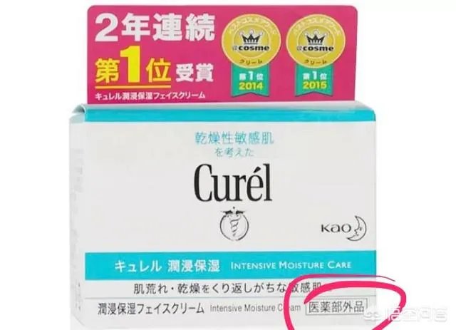 哪个牌子的药妆化妆品比较好？