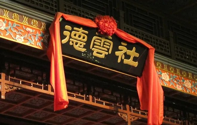 赵本山允许自己的徒弟们直播捞金,为何郭德纲不允许?