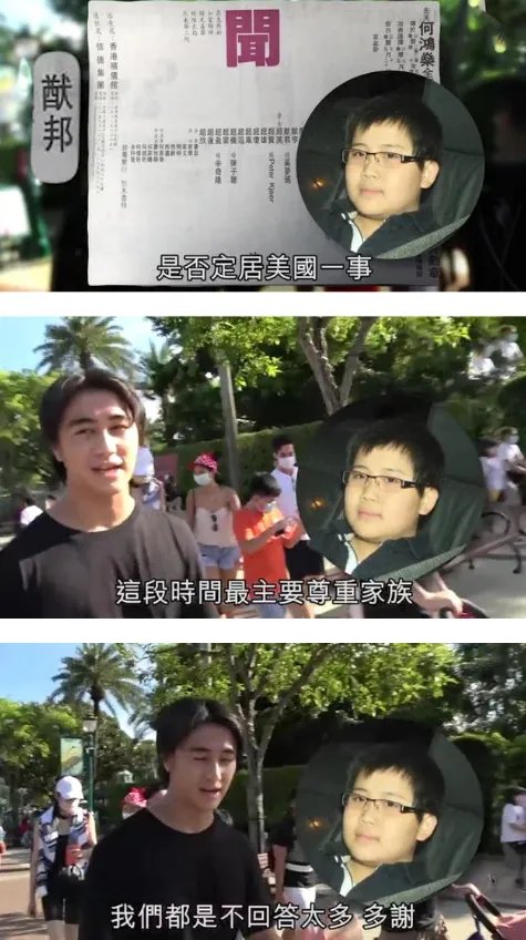 赌王讣闻曝光,揭何猷邦究竟是何方神圣?