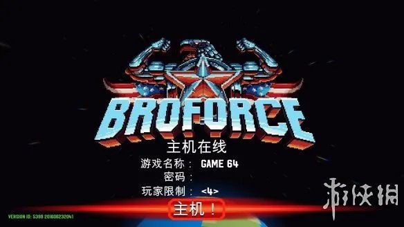 《武装原型》游侠平台联机教程+中文免安装硬盘版下载地址