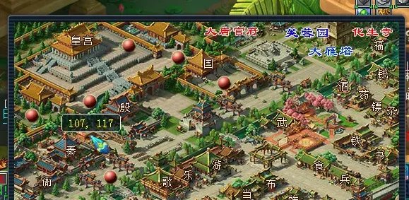 梦幻西游快速抢到衣冠古丘剑灵魔影攻略