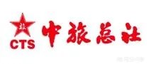 中国十大旅行社排名如何?