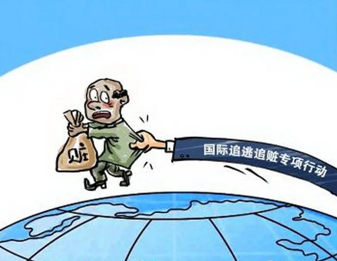 湖南警方跨国缉回逃犯是怎么回事？
