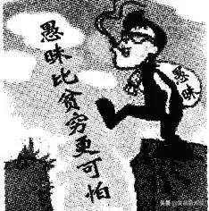 如何看待武汉一确诊患者私自出院,并拍视频炫耀,骂不出门的人怕死?