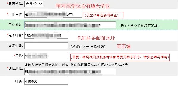 ntce教师资格证报名入口官网在哪