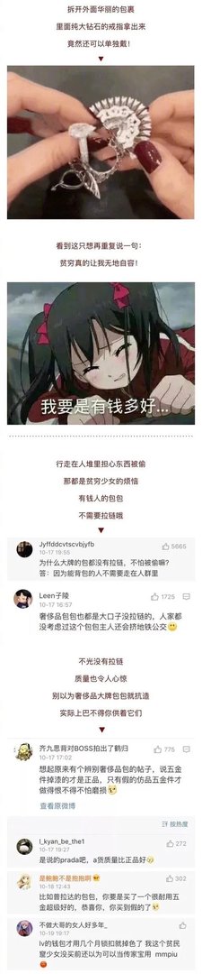 有哪些比较奇葩的奢侈品?