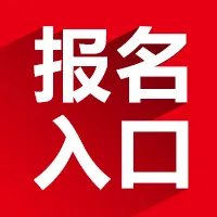 广西特岗教师招聘网:2019年南宁特岗教师报名时间-报名入口