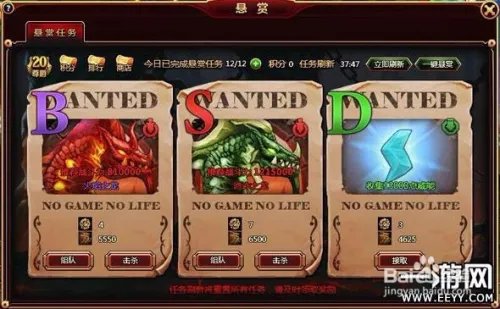 【进击的巨龙】攻略之新手快速升级！！！