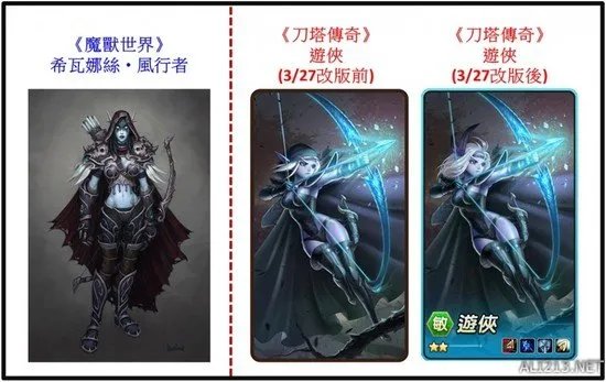 组个团!外媒称暴雪加入Valve共同起诉《刀塔传奇》