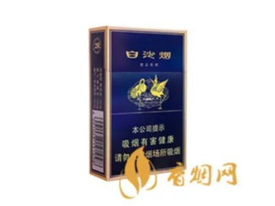 2022白沙香烟价格表和图片一览