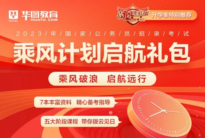 国家公务员考试网上报名确认如何操作
