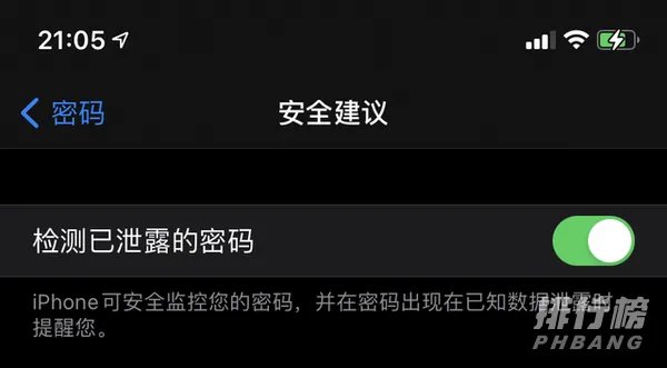 ios14.5beta适合机型_ios14.5beta支持哪些机型