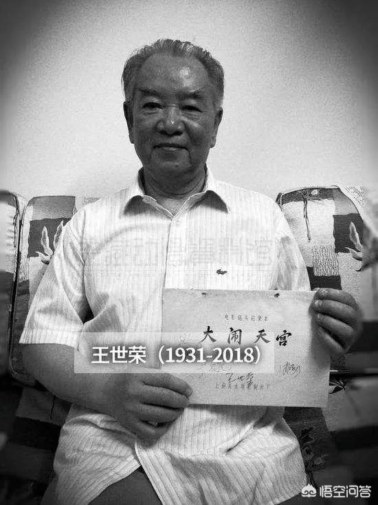 金庸死了，李咏死了，师胜杰也死了，2018年这是怎么了？你有什么感受吗？