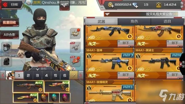 《cf手游》第一把英雄级武器外观及价格一览 第一把英雄级武器是什么