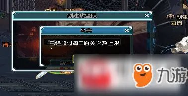 《dnf》单人安图恩怎么进入 安图恩单人通关图文攻略