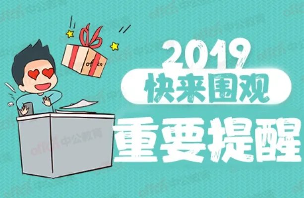 2019江苏高考成绩查询入口