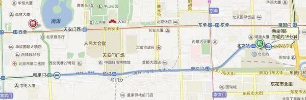 北京的机场大巴都在哪里可以坐?