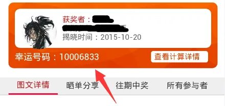 奇夺宝是怎么玩的?