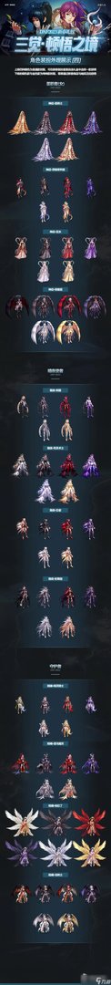 《DNF》2023兔年春节套礼包内容详解