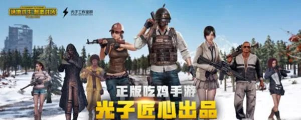 刺激战场什么时候更新赛季