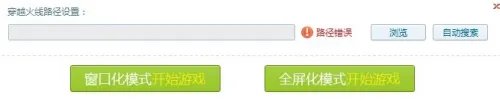 cf窗口化怎么弄