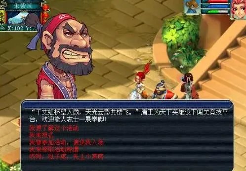 《梦幻西游》彩虹争霸赛奖励介绍