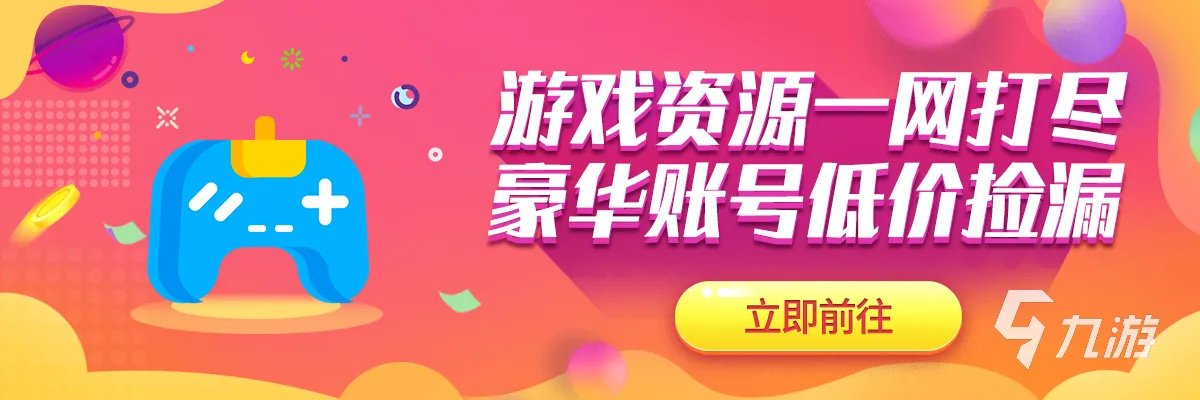 天龙八部交易猫手游交易平台官网2022 手游交易平台官网地址分享
