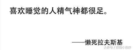 刘强东做了村长,你怎么看?