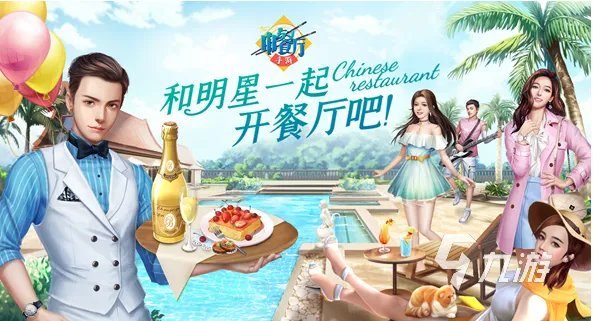 好玩的经营类游戏女生大全2023 经营题材类游戏推荐合集