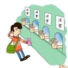 春运火车票抢票技巧