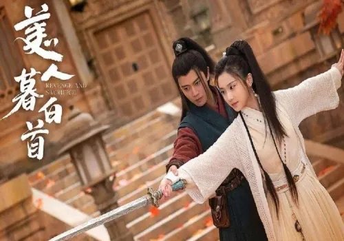 【新剧】美人慕白首电视剧什么时候播 美人暮白首在哪个平台播放呢