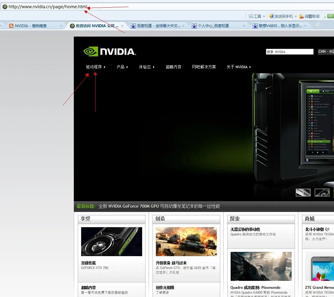 我的主机win10系统,显示显卡为Intel(R) G33/G31,可为何我在显卡排名上找不到?