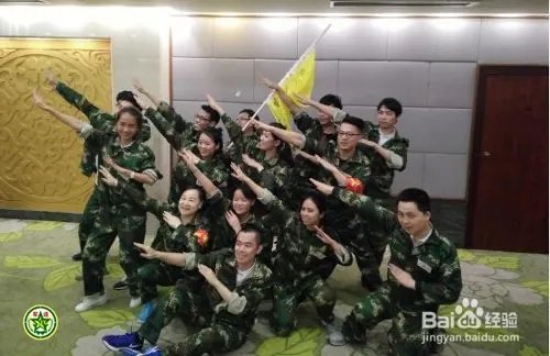 企业年会拓展训练方案大全