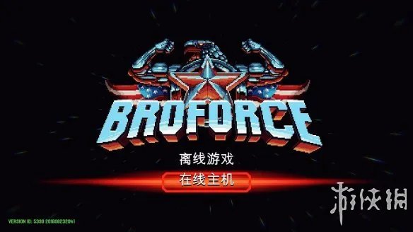 《武装原型》游侠平台联机教程+中文免安装硬盘版下载地址