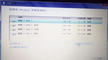 惠普暗影精灵3设置硬盘方式 bios里边没有
