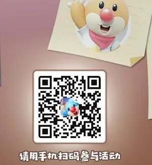 《摩尔庄园手游》拉姆耳机获取方法