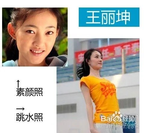 女星素颜跳水 真容PK谁皮肤保养有道