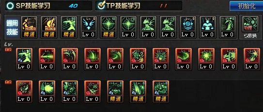 《DNF》枪剑士全职业二觉技能加点推荐