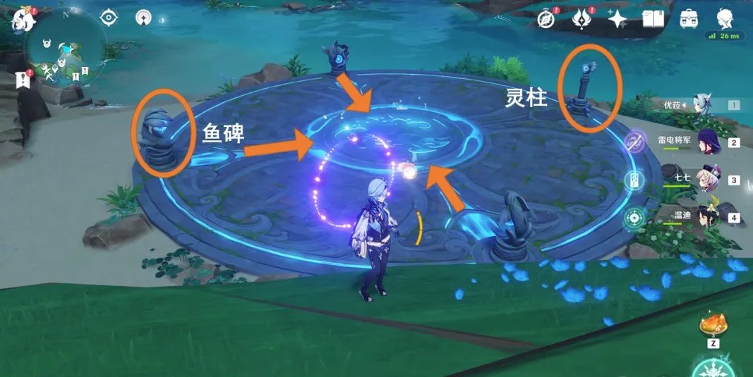 原神月浴之渊最后一步怎么做
