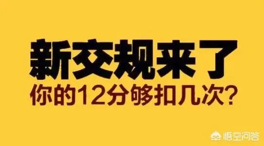 2018年驾驶证帮别人消分新规真的会罚款拘留吗？