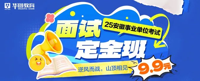 【怀宁人事考试网】2021安庆怀宁事业单位准考证打印官网