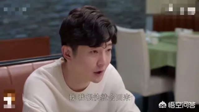 《都挺好》大结局,明成道歉,大强洗白,这个结尾你有什么想法呢?