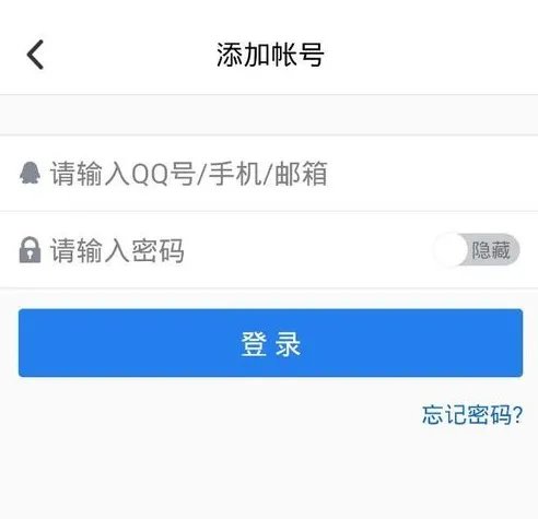 《QQ》恢复好友的方法介绍