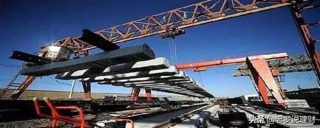 25万亿基建有哪些影响?