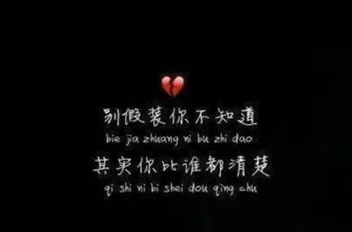 男朋友放不下前任怎么办 男朋友心里有前任咋办
