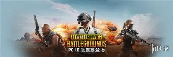 《绝地求生》PC1.0正式版玩家反馈：更新慢 服务器卡