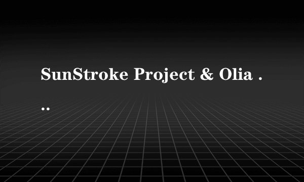 SunStroke Project & Olia Tira - Run Away (Moldova)歌词