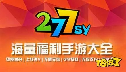 变态游戏盒子排名前十 十大游戏盒子变态版排名