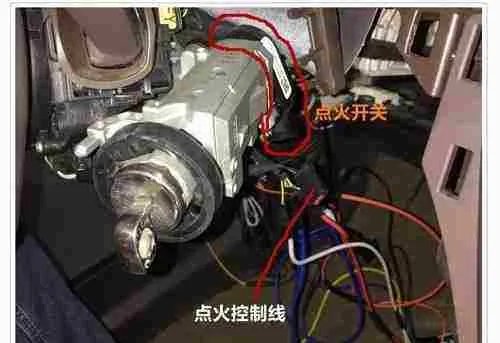 长安悦翔改装一键启动怎么接线